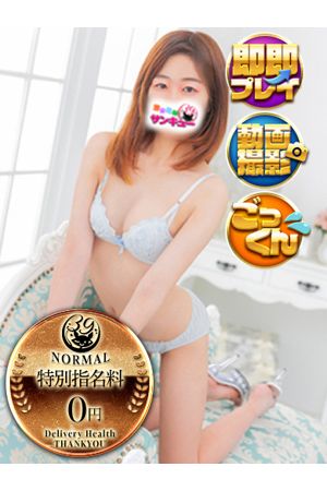 じぇしか 