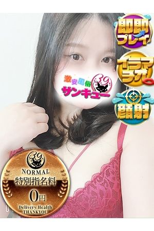 あずみ