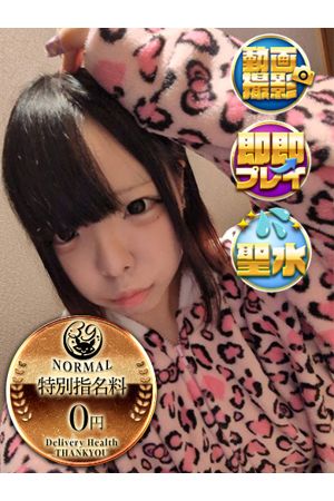 うな