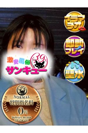 りりの
