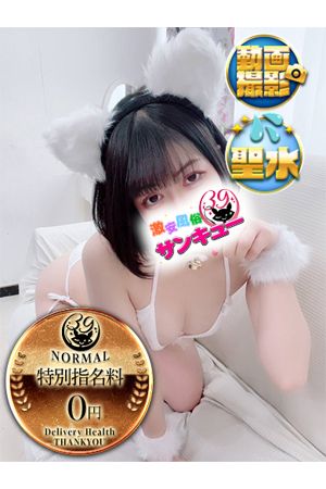 たまよ