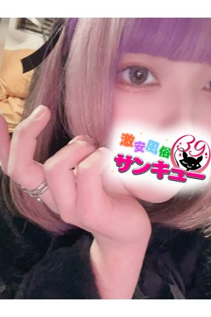 れいり 