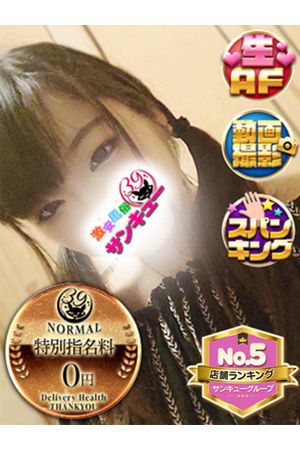 きょん 0
