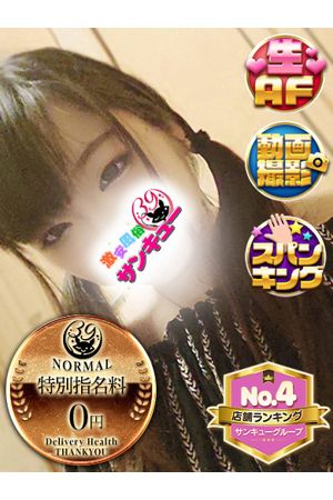きょん 0