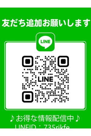 39新宿公式LINE 
