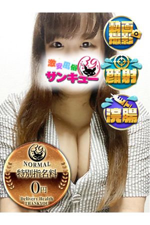 よるこ