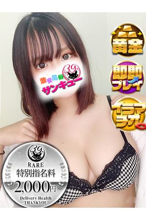 れとろ
