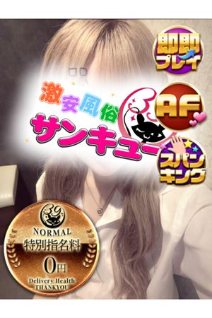 ゆきの