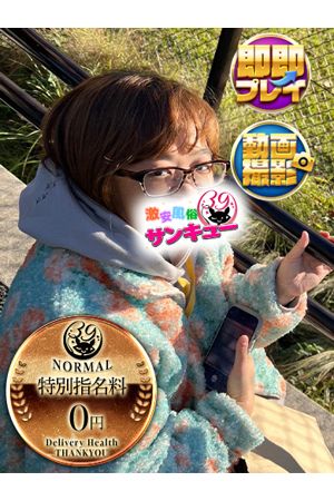 れれい