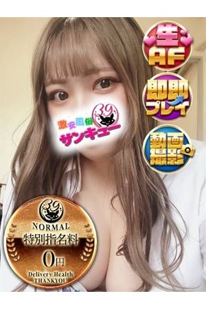 みらら 