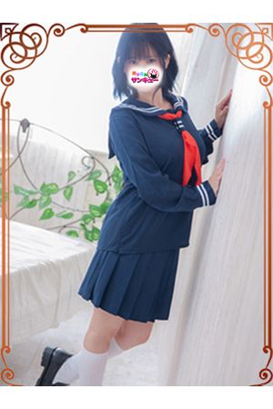 あむ 1