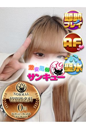 ことる