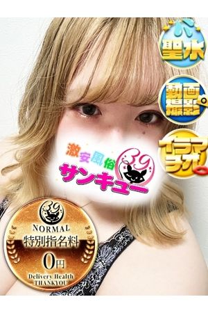 ねり