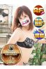めぐ サムネイル1