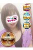 ありあけサムネイル1