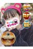 みえサムネイル1