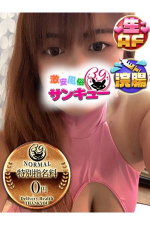 のり