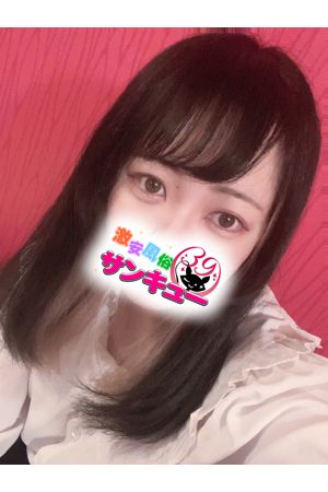 こひめ