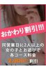 ☆おか割☆サムネイル1