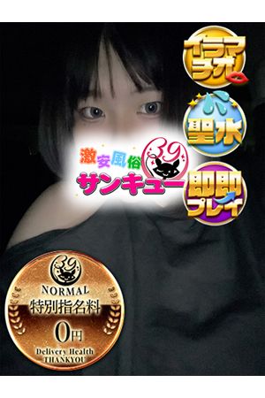 くく