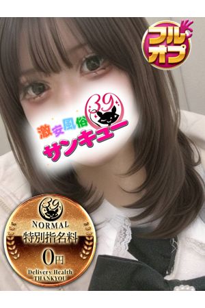 のえ 