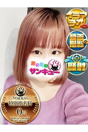 めいめい 