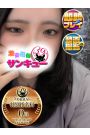 つきの 