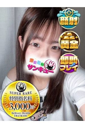 ぽろろ 