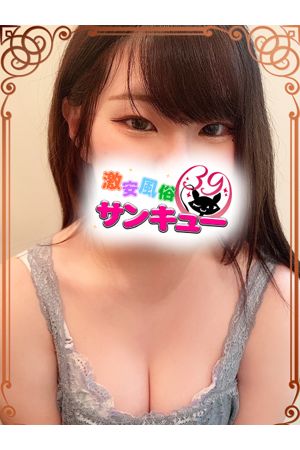 ねらん 1