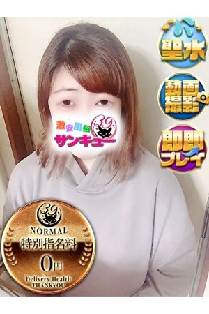 ちさ