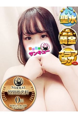 みえか