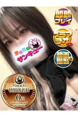 はち