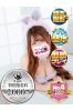 いまり サムネイル1