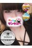 りいり サムネイル1