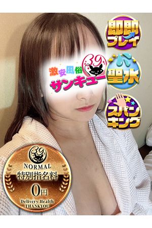 りりる 