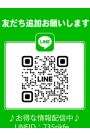 39新宿公式LINE 