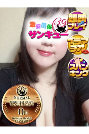 すいか