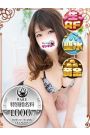 まりん 