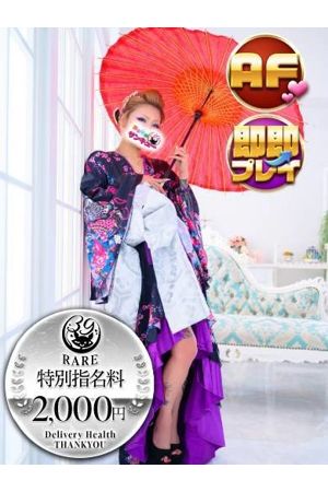 いすか