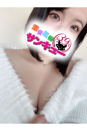 ねねか 1