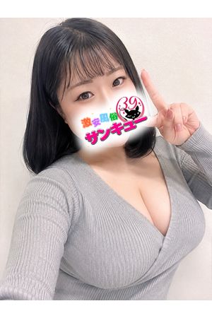 ぐみ1