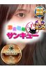 もるかサムネイル1
