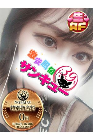 りさら