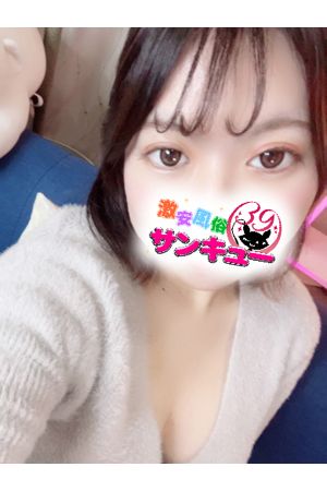 のいる 2