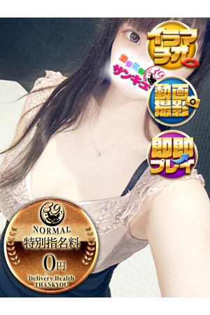 ふらん 