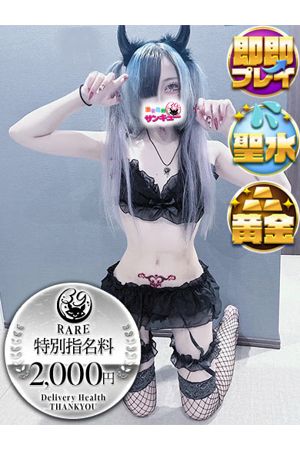 ゆきむら