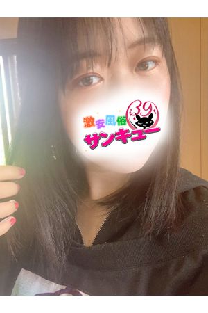 つぐみ 