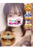 えいね サムネイル1