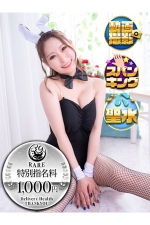みか 