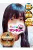 みるこ サムネイル1